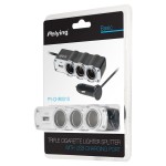 splitter bricheta auto x3 cu usb si cablu peiying