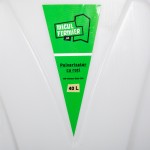 pulverizator 40l, micul fermier