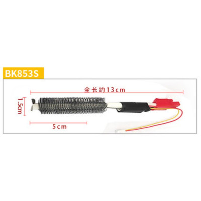 Accesorii Bakon, Rezistenta incalzire BK853S piesa de schimb suflanta aer cald statie BK881 -2, dioda.ro